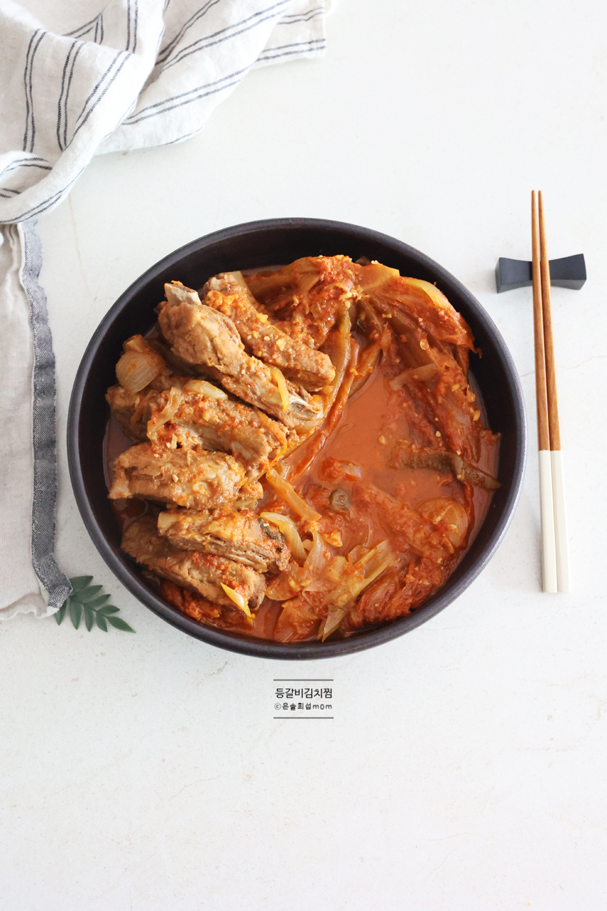 나야김치찜 이미지