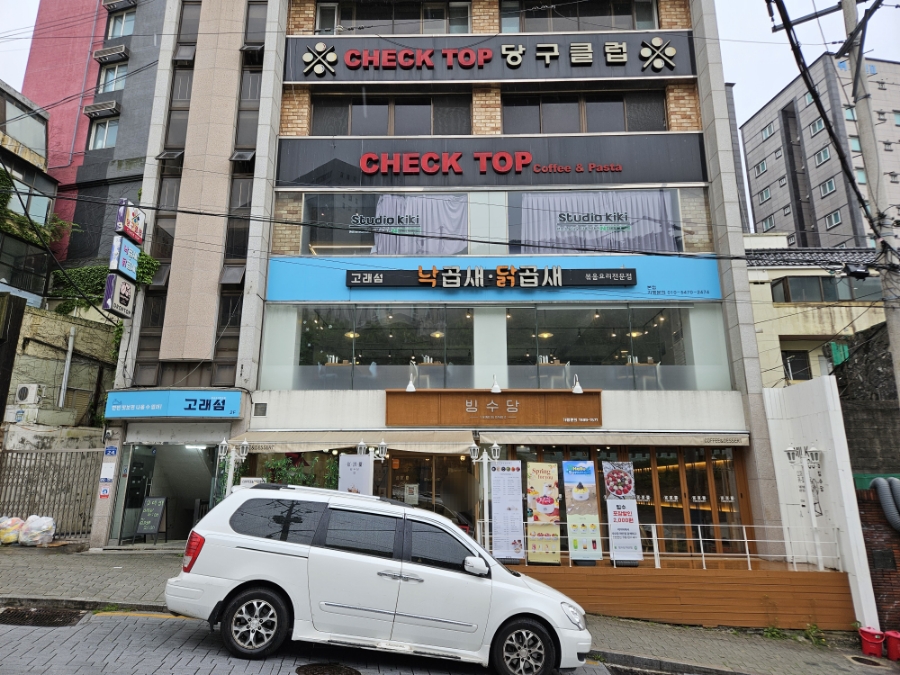 고래섬 본점 이미지