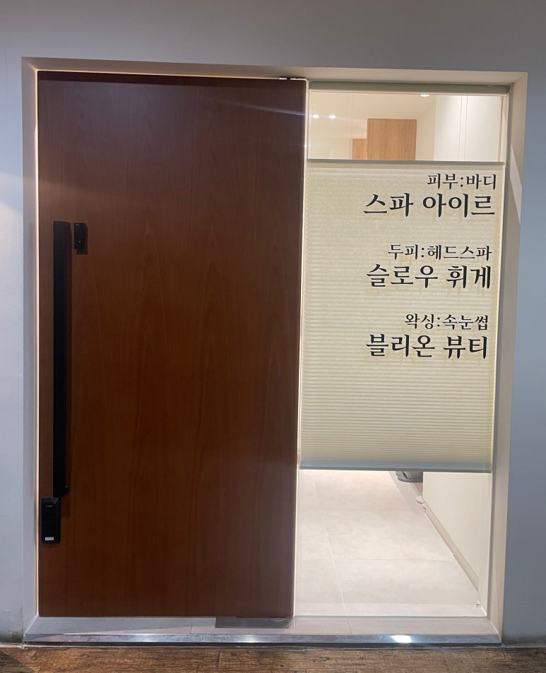 블리온 뷰티 이미지