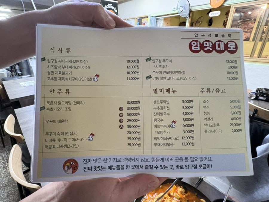 장미코다리 사진 2