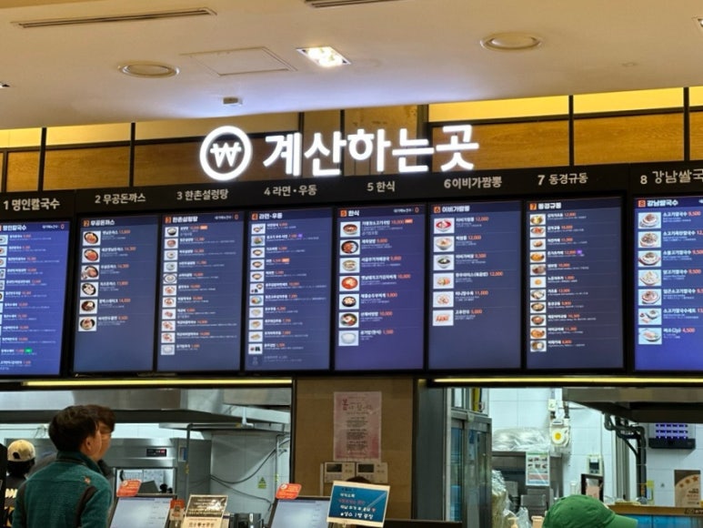가평(서울방향)휴게소 이비가짬뽕 이미지