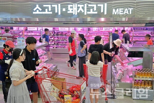 양지할인마트 이미지