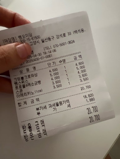 뺑오마담 이미지
