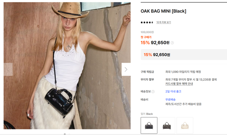 뮤지엄오크 이미지