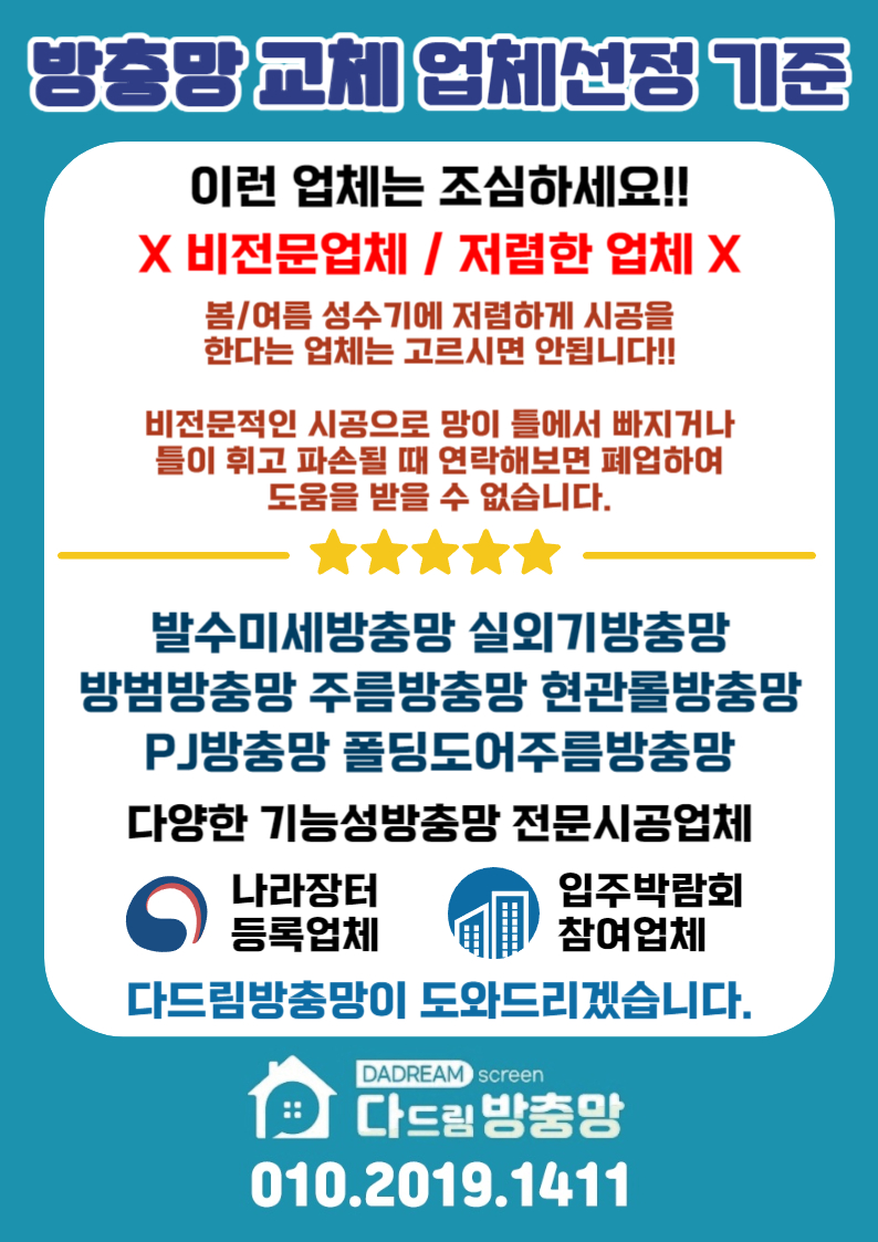 성일전자 이미지