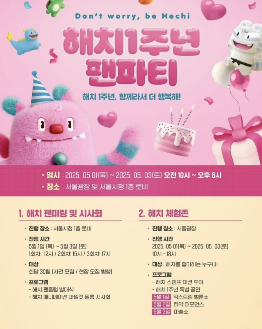 비파티 이미지