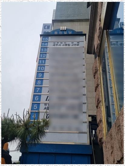세무법인한맥 이미지