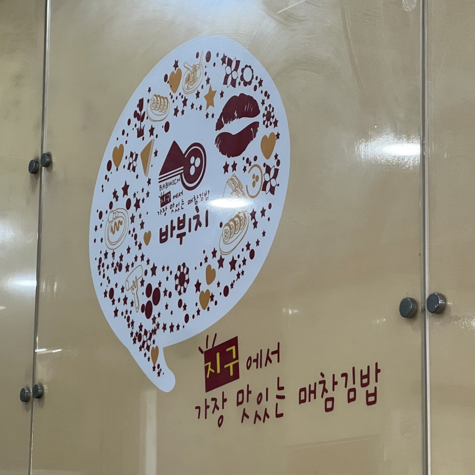벵봉 이미지