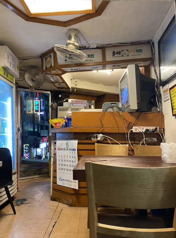 이서방양념치킨 이미지
