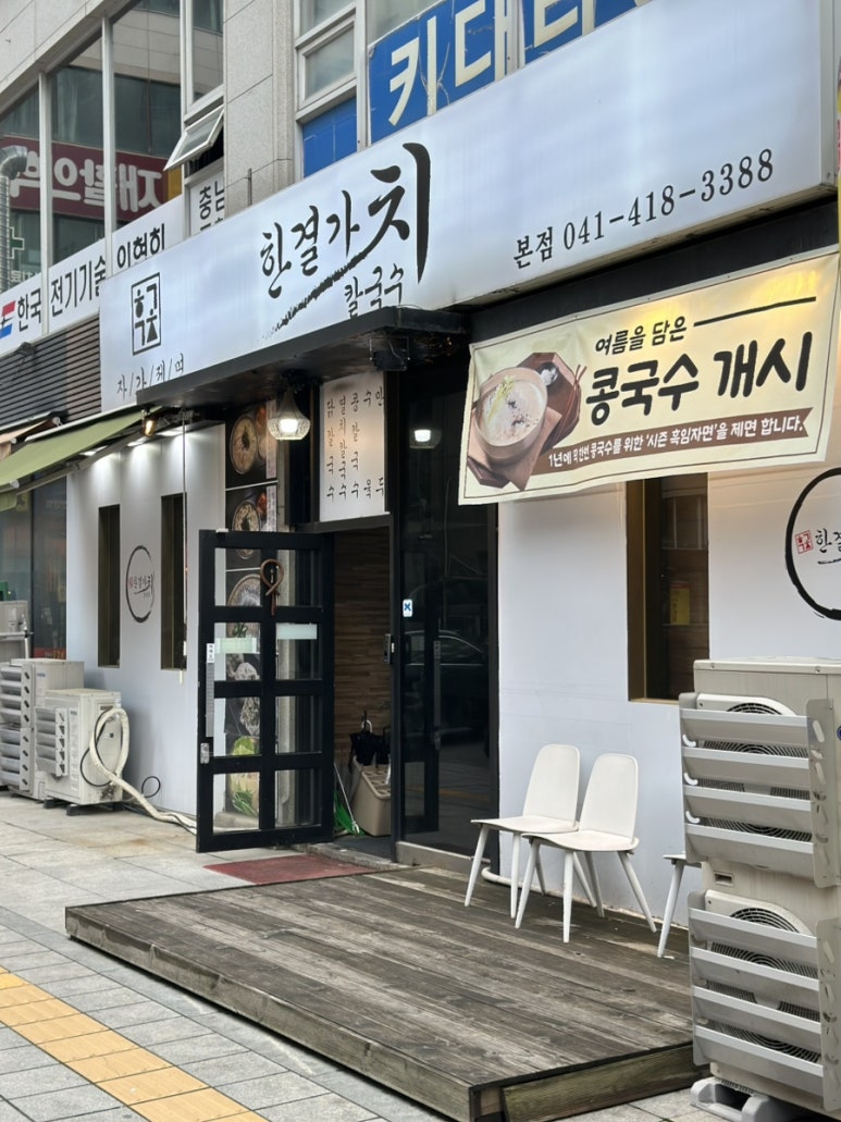 한결가치 이미지