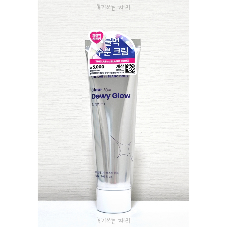 더랩 이미지