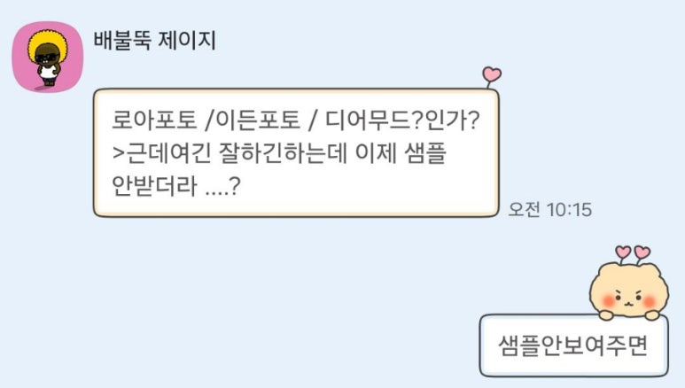 이든서비스(Eden Service) 이미지
