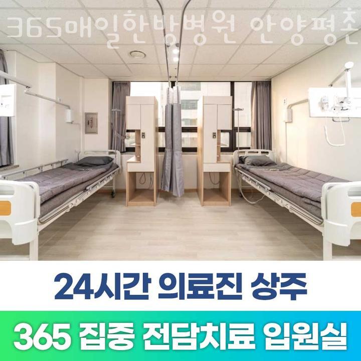 평촌BYC 이미지