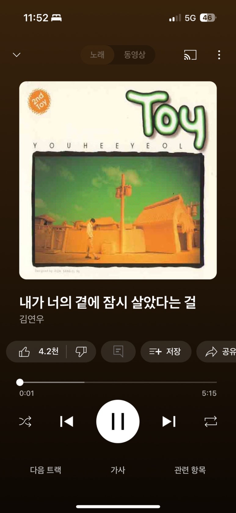 일상아트 이미지