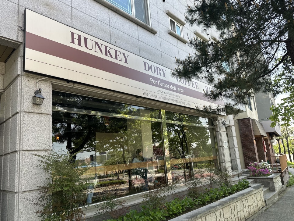 헝키도리커피바 이미지