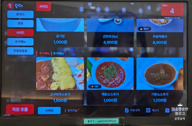 쌈돈 이미지