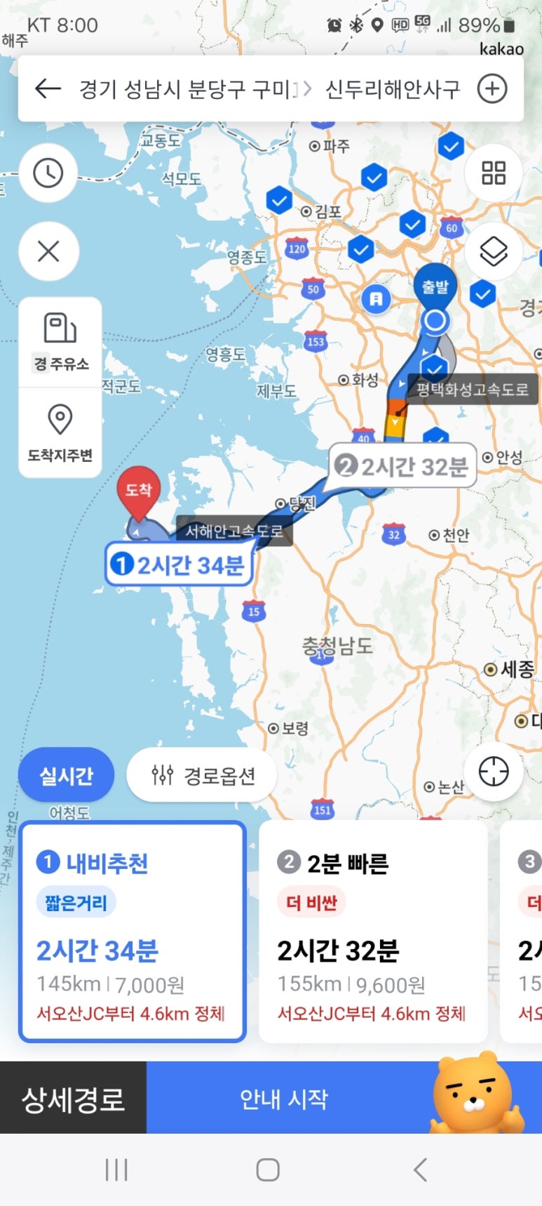 신두리 오렌지 캠핑장 이미지