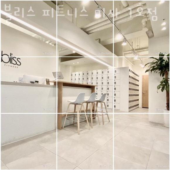 블리스피트니스 이미지