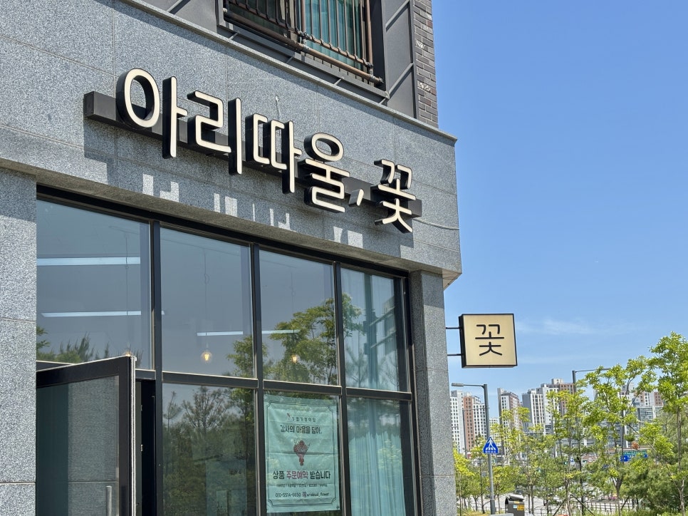 아리따울꽃 이미지
