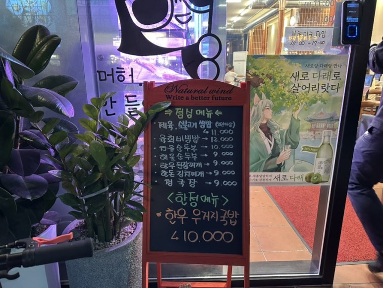 금수축산 이미지