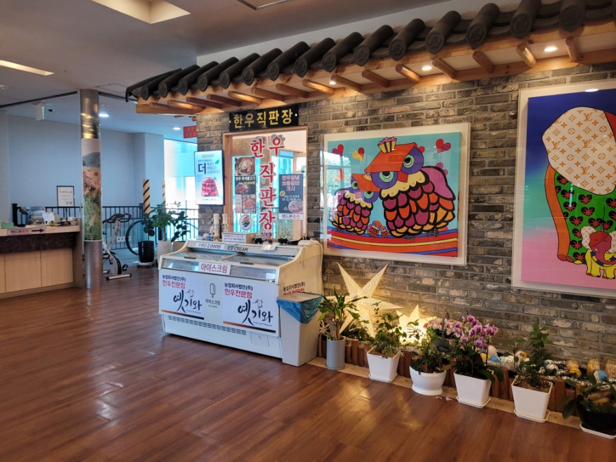 한우전문점 옛기와 이미지
