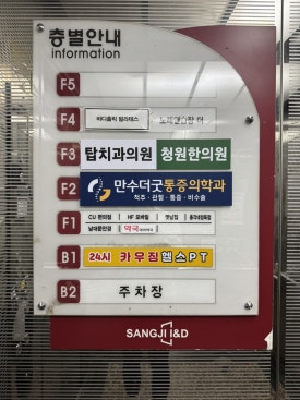 프랭크버거만수역점 이미지