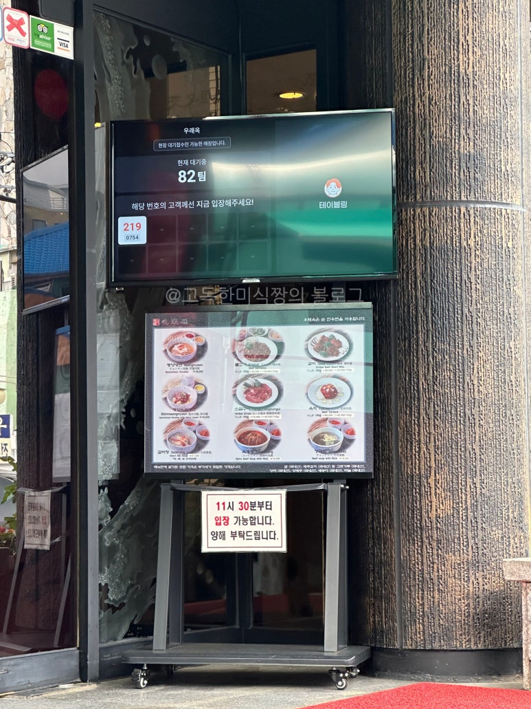 포토이즘박스을지로4가역점 이미지