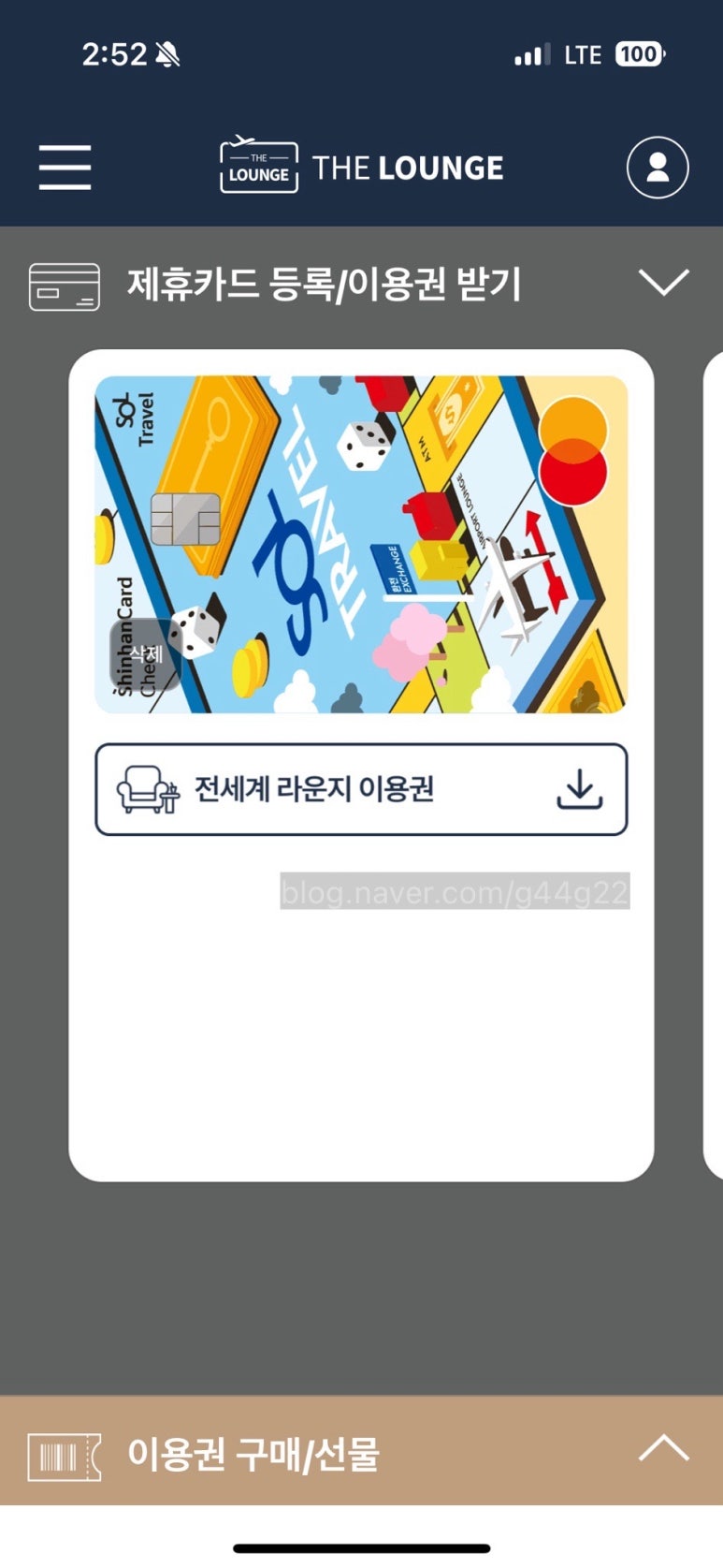 더 연 라운지 이미지
