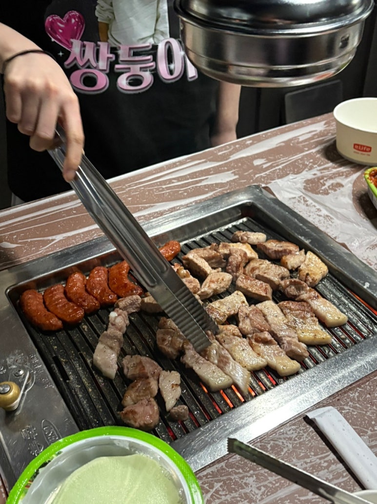조은마트 이미지