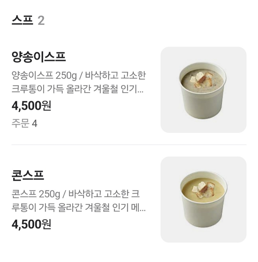 프레시샐 이미지
