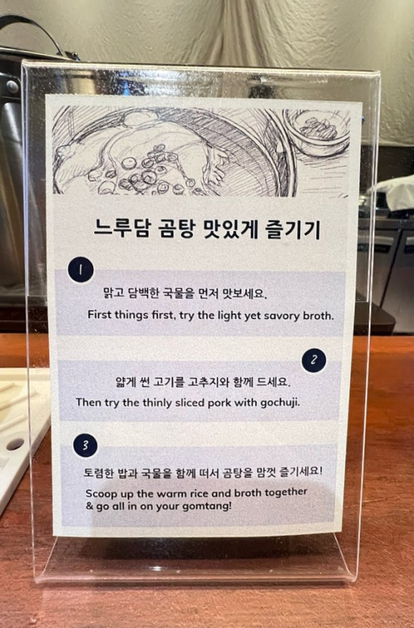 느루담 이미지