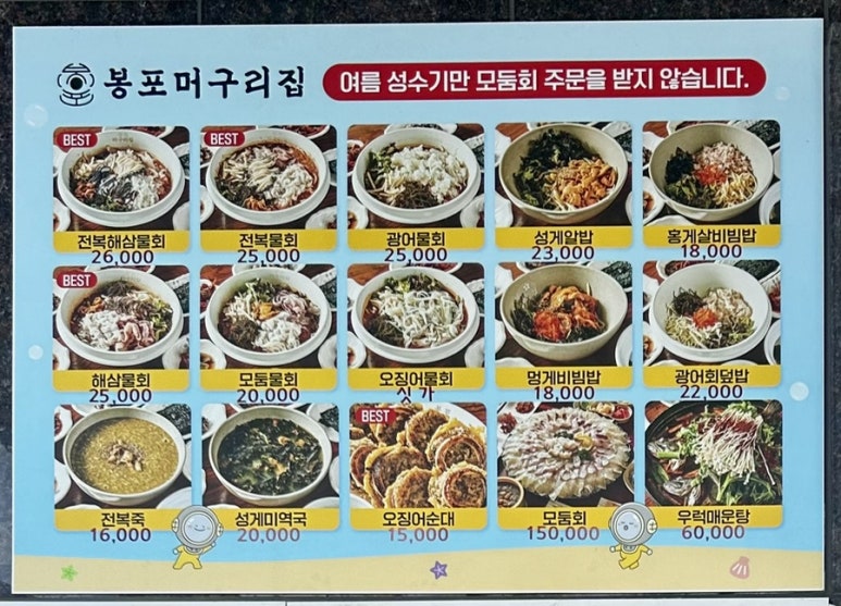 머구리집 이미지