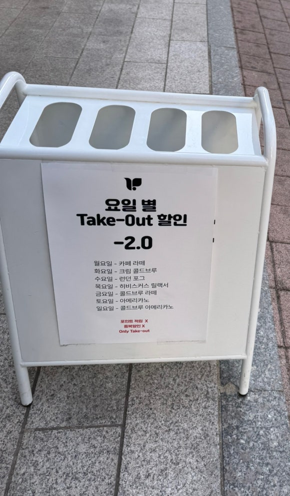 어반디아 이미지