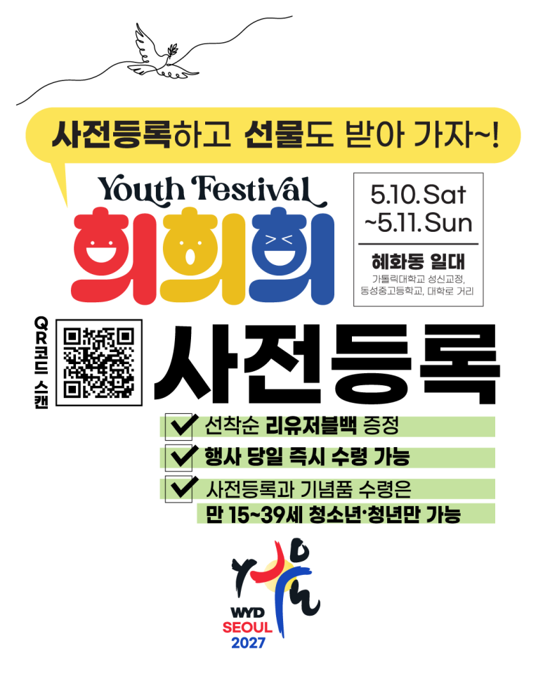 희희희 이미지