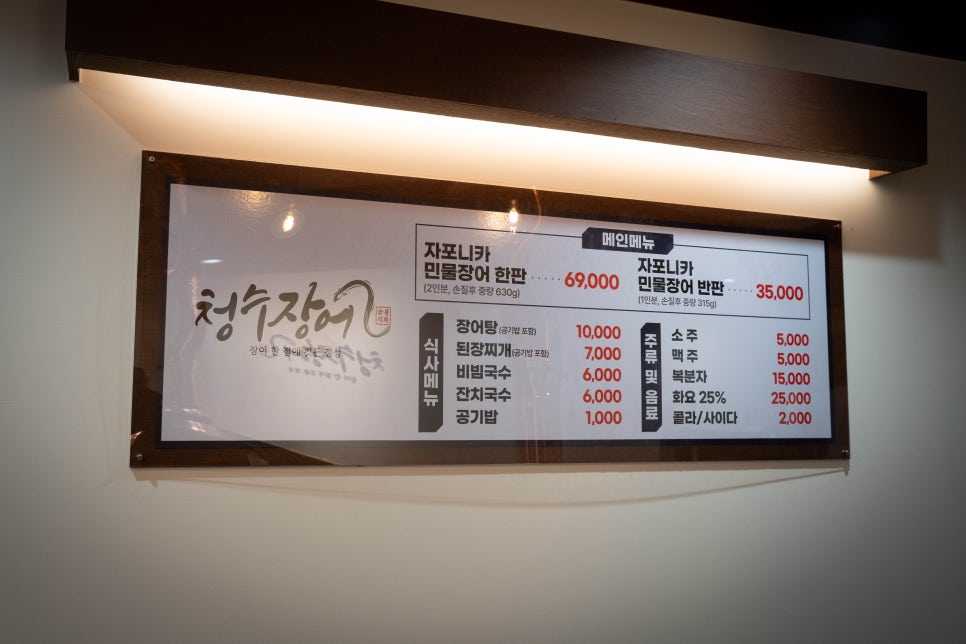 더아담서울대입구역 이미지