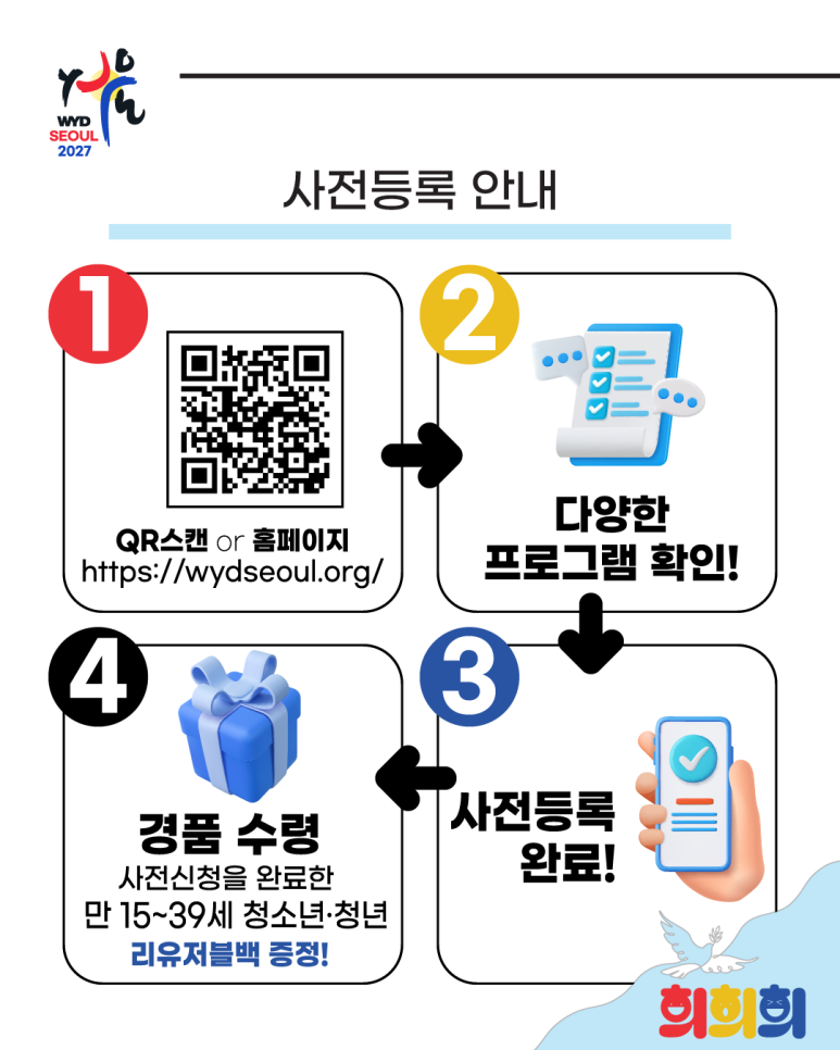 희희희 이미지