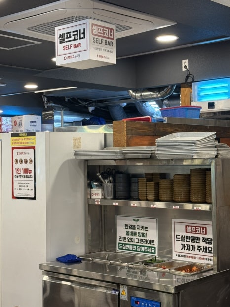 도구돼지국밥 이미지