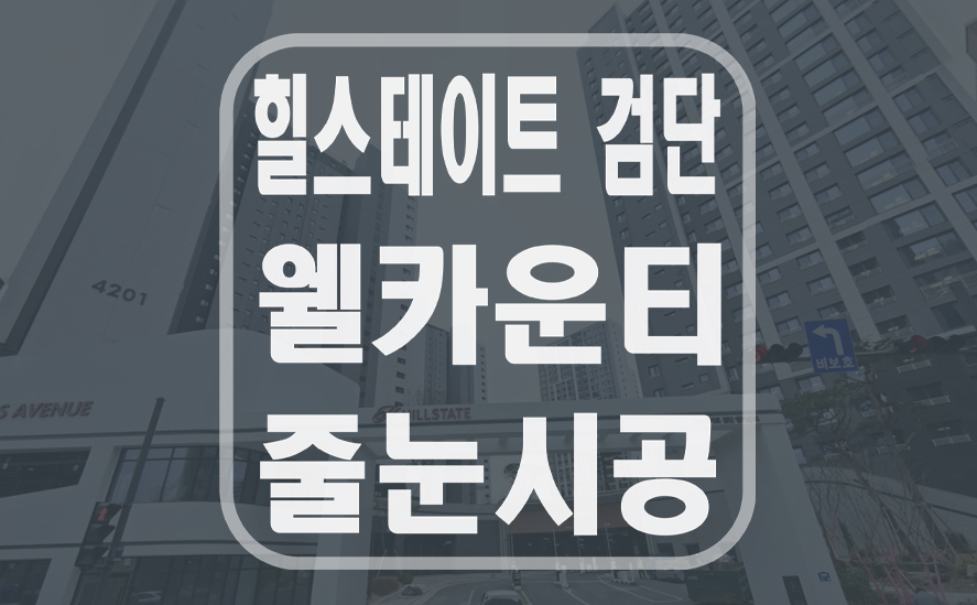 예스맨크린하우스 이미지