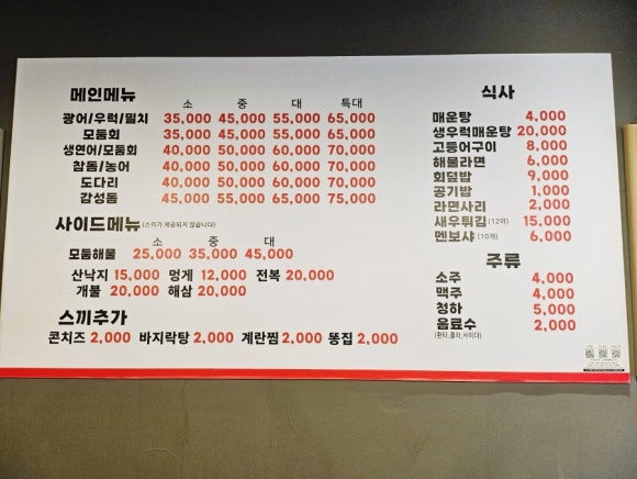 회결사포차 이미지