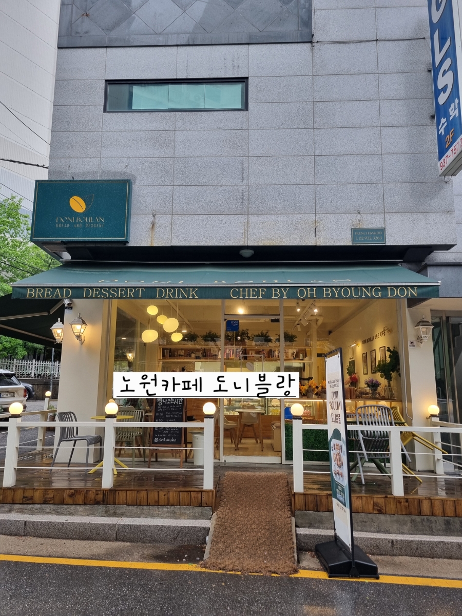 도니블랑 이미지