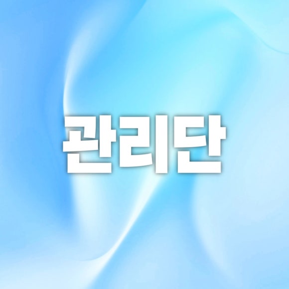 주식회사 다한 이미지