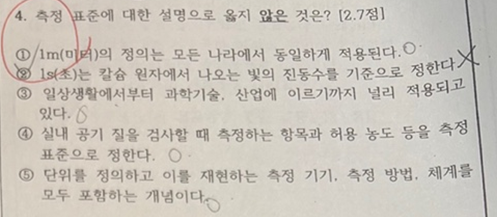 큰길학원 이미지
