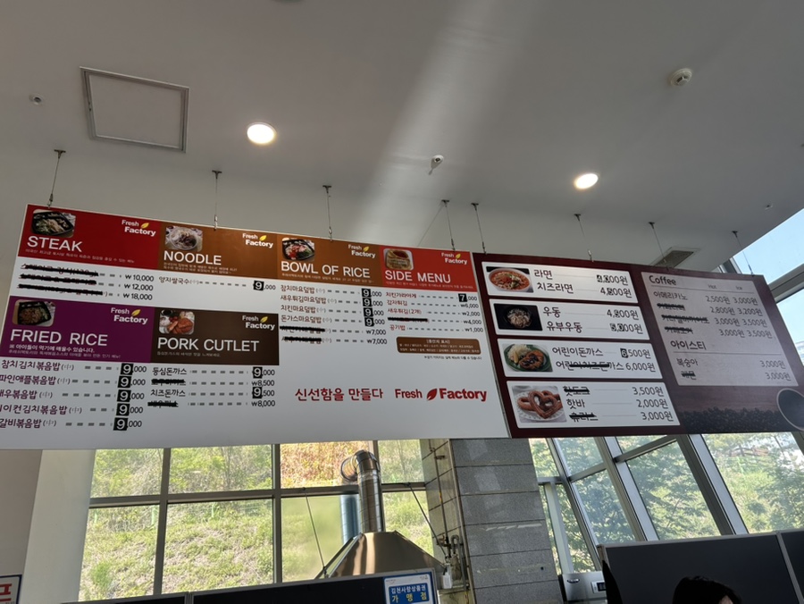 과학관매점 이미지