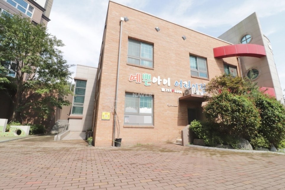 이진캐스빌부동산공인중개사사무소 이미지