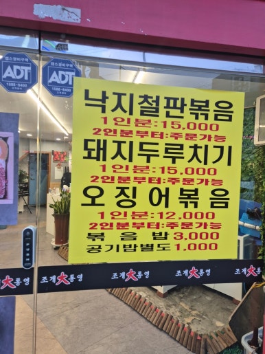 조개대통영 이미지