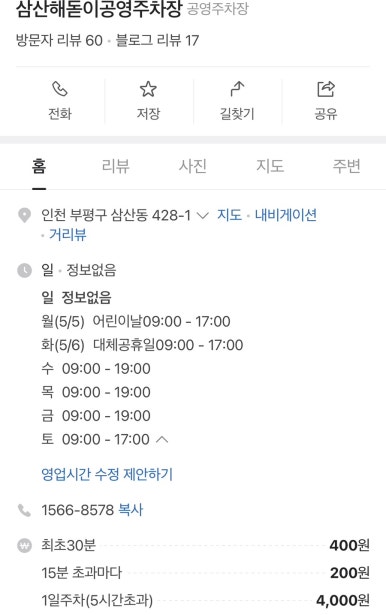 본가화로 이미지