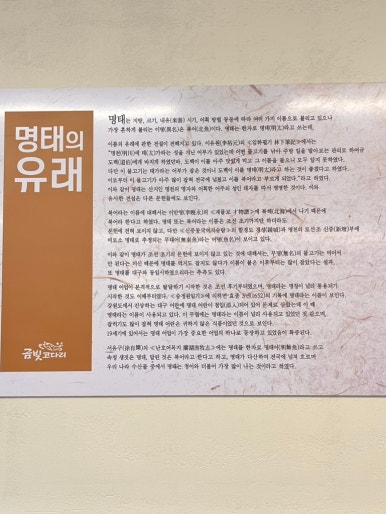 금빛코다리 이미지
