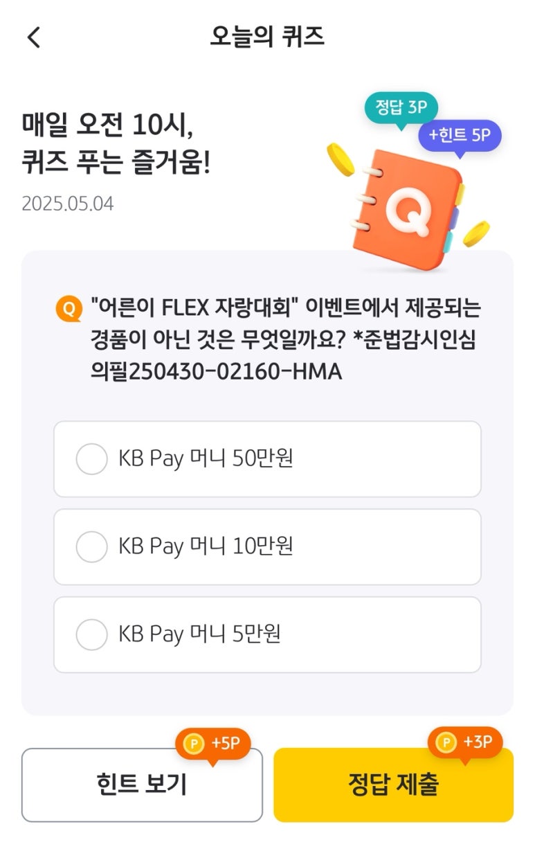 오늘도 채우다 이미지