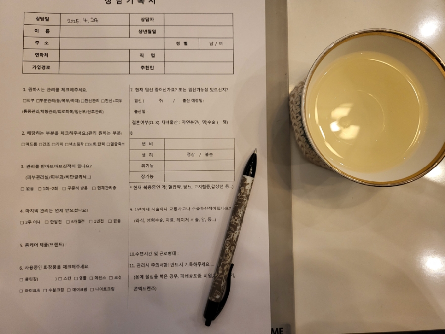 옐로우스킨앤바디 이미지