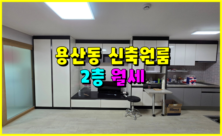 호암세탁소 이미지
